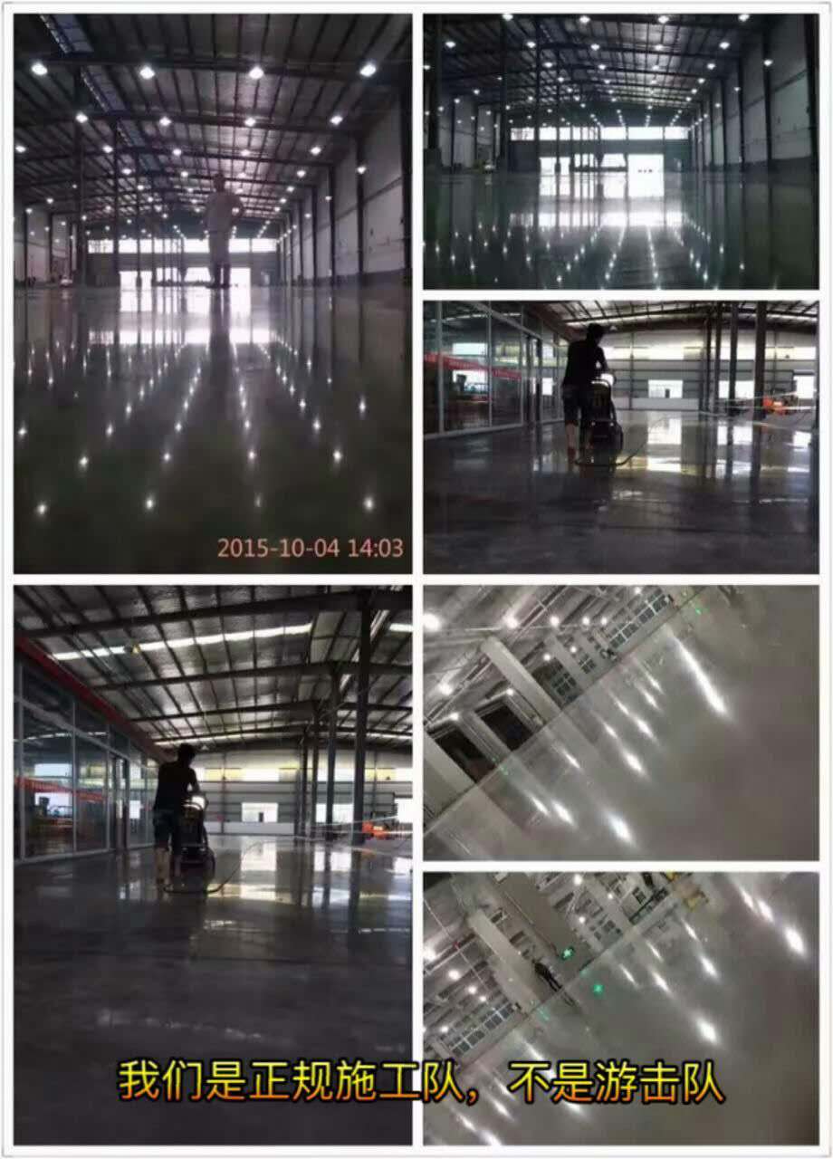 北京地坪施工隊(duì)上海專業(yè)地坪施工隊(duì)價(jià)錢全國(guó)低的地坪施工隊(duì)