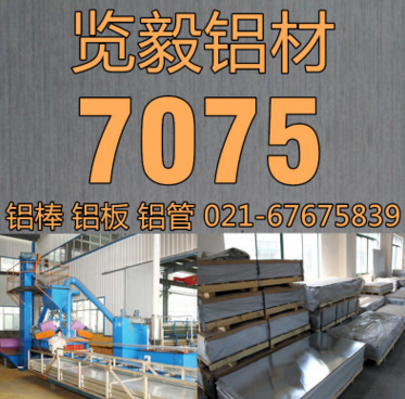 廠家直銷現(xiàn)貨 17-4PH沉淀硬化不銹鋼 法蘭 激光切割加工
