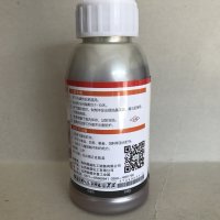 防治銷售韭菜蔥蒜類干尖爛葉*灰霉病霜霉病好*殺菌劑 韭菜蔥類鎖菌凈