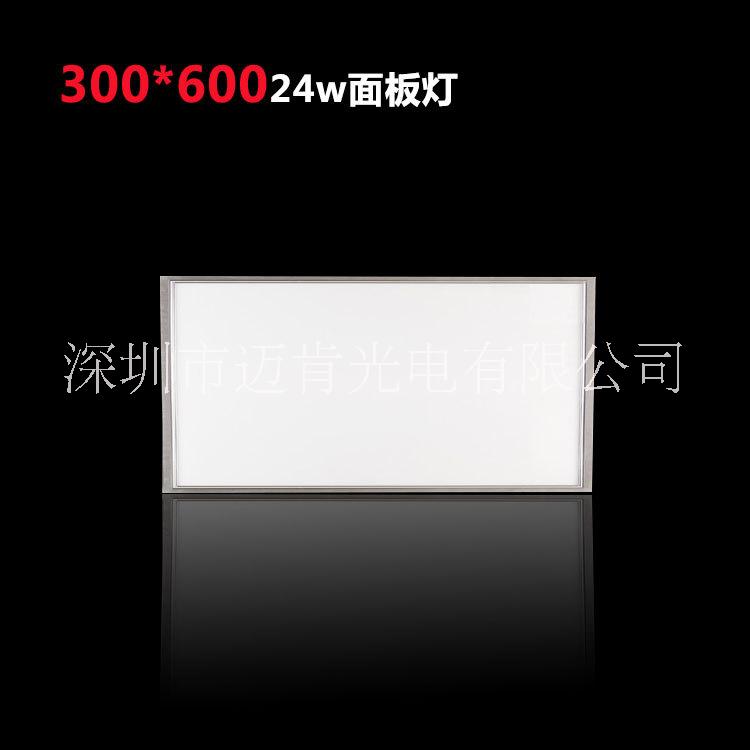 LED平板燈工程用超辦公照明輔助照明吊繩安裝嵌入暗裝300*600金色銀色24W面板燈 LED平板燈工程用超薄吊繩面板燈