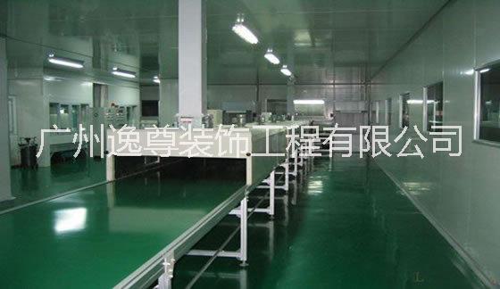 廠房裝修 廣州廠房裝修報價 廣州廠房裝修 廣州廠房裝修設計
