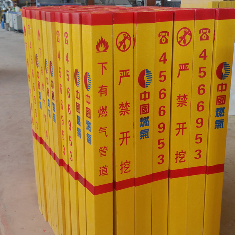 玻璃鋼標志樁 標志樁 標示樁
