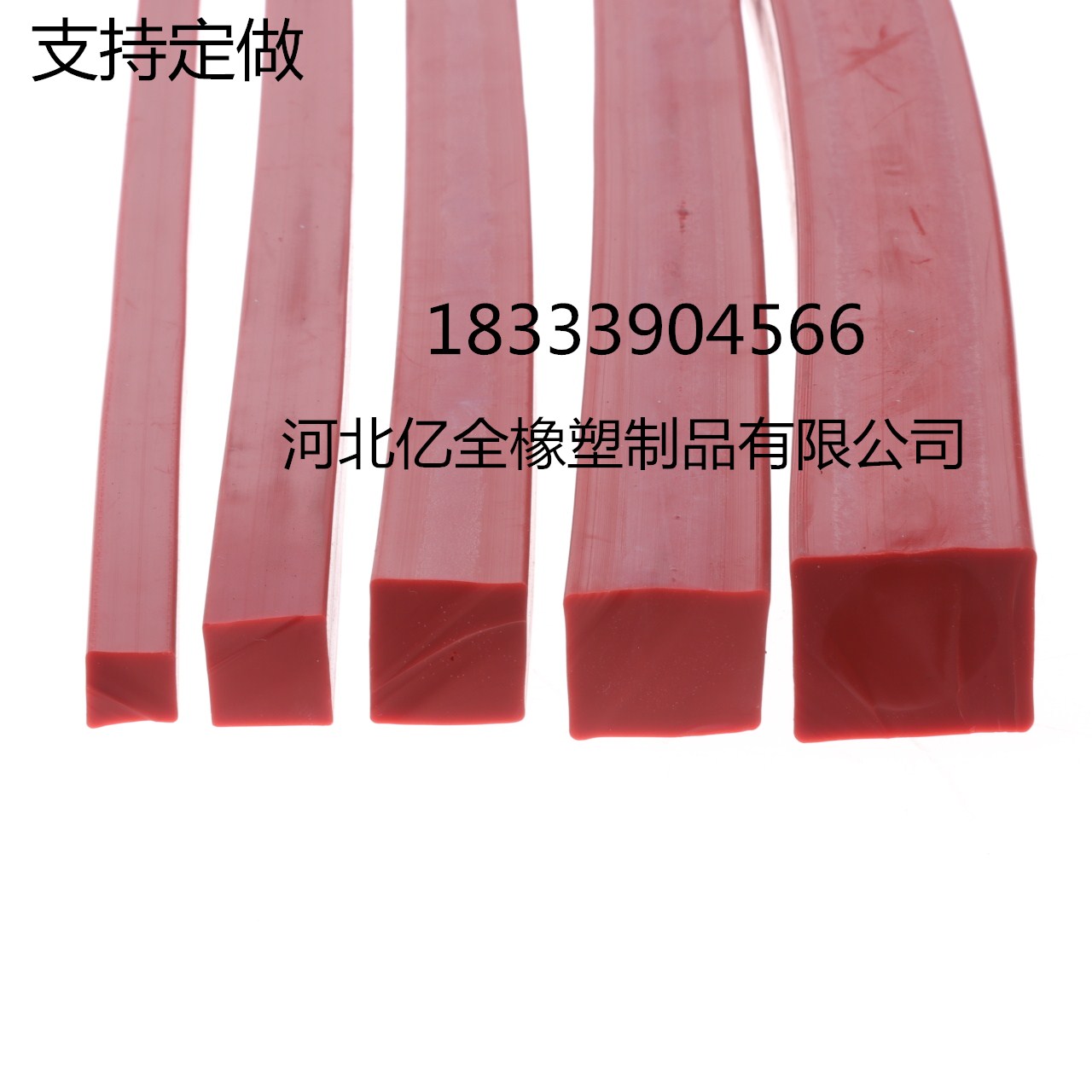 硅膠實(shí)心條 實(shí)心硅膠條