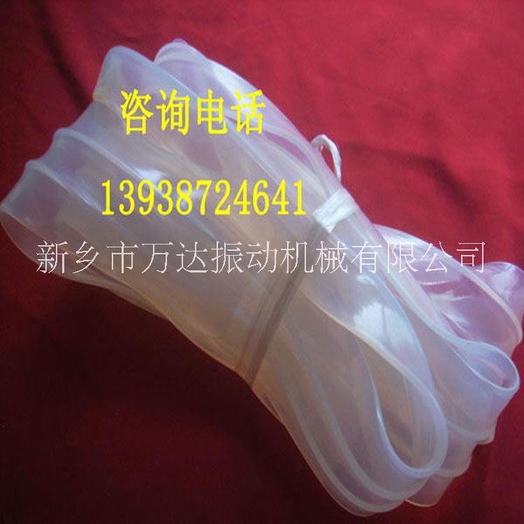 萬達(dá)振動篩密封件、密封條、振動篩軟連接