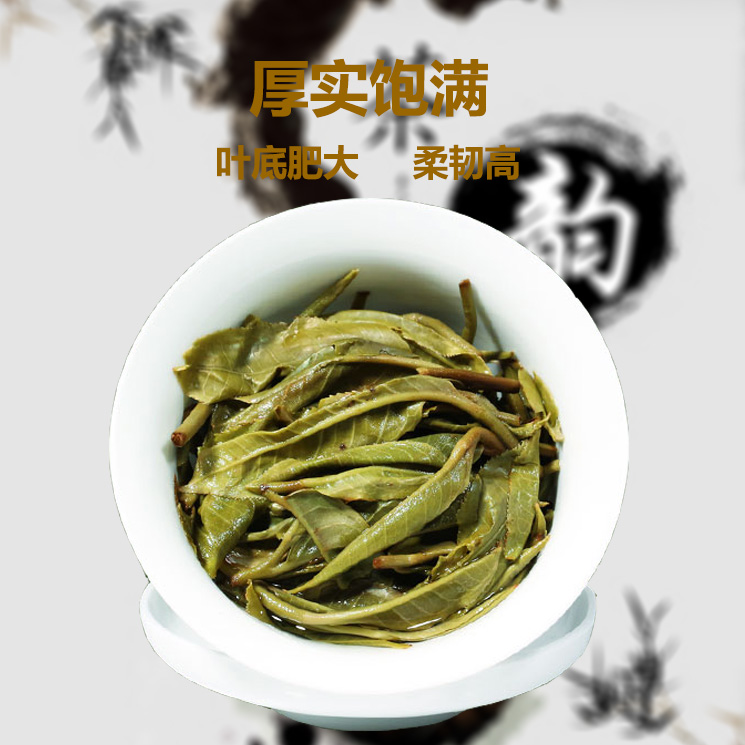 2016年古樹茶云南普洱茶班章神