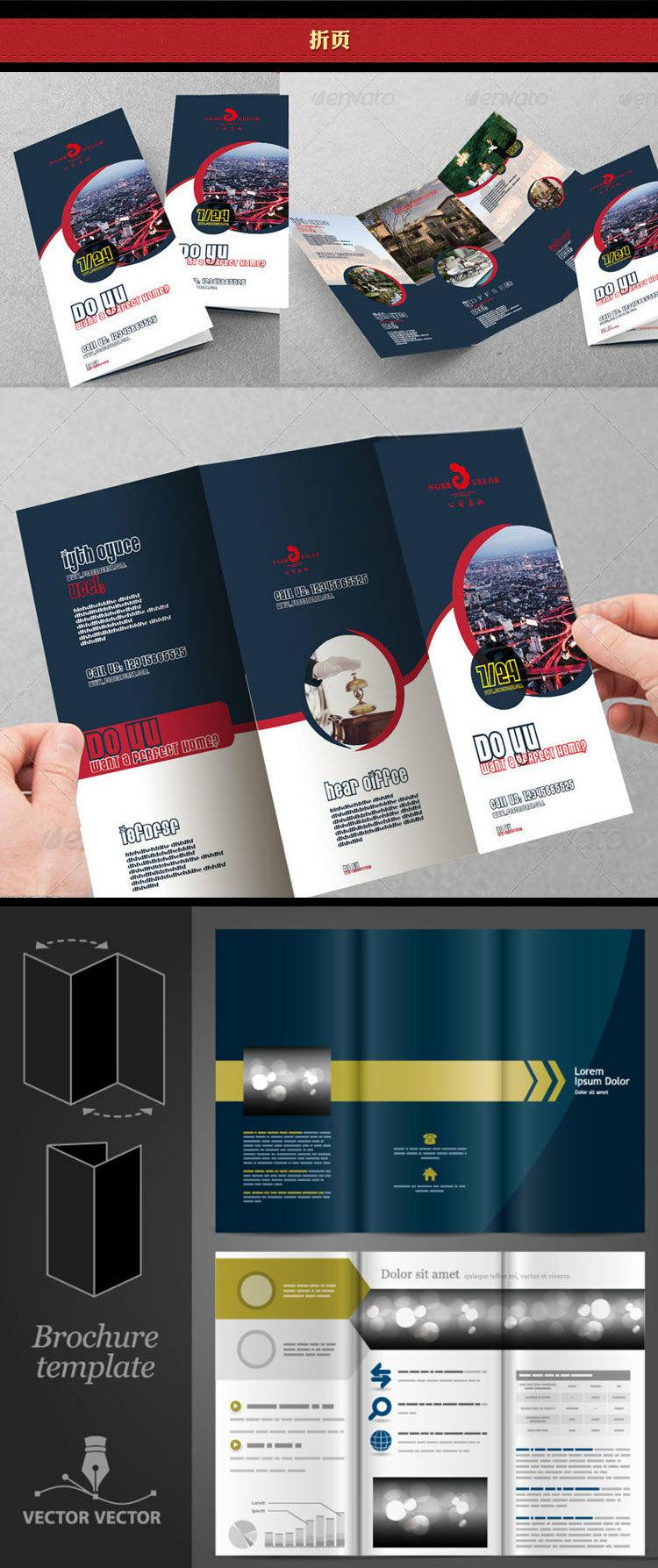 廣州全新高端宣傳冊設(shè)計(jì)印刷廠批發(fā)價(jià)格