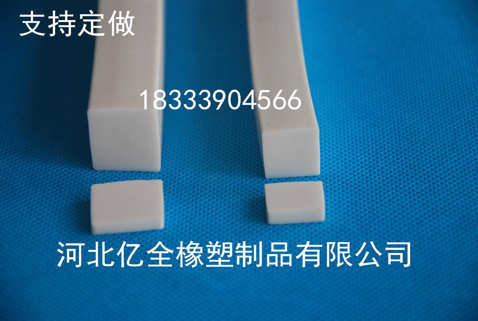 硅膠擠出條,硅膠方條