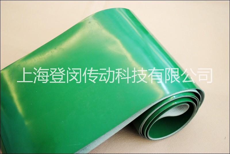 廠家供應(yīng)全自動(dòng)打包機(jī)皮帶，全自動(dòng)多列稱重機(jī)皮帶，登閔皮帶