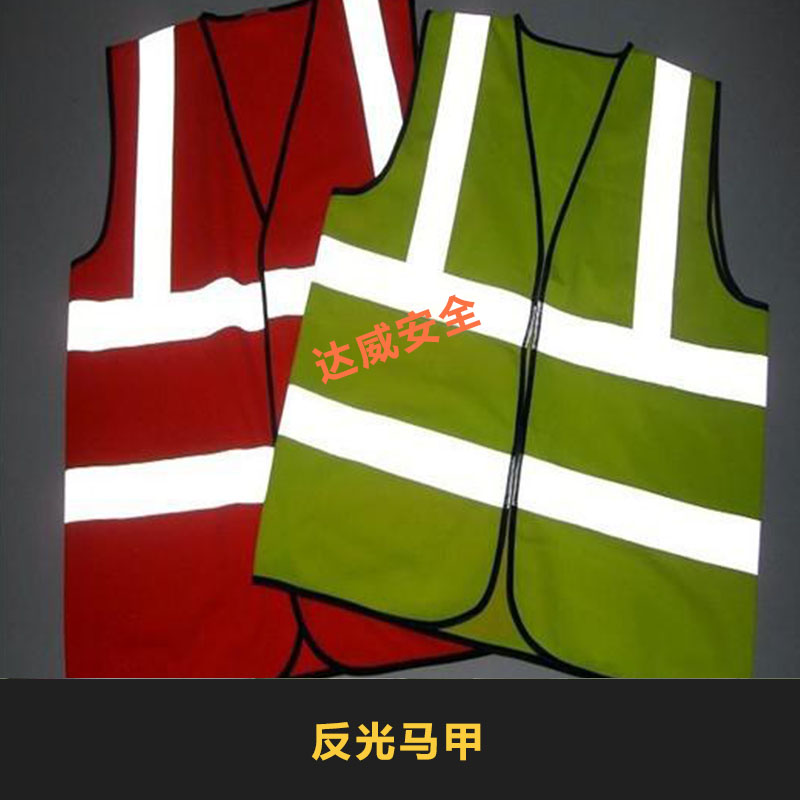 交通安全服裝反光馬甲交通安全執(zhí)勤3M高亮*反光馬夾