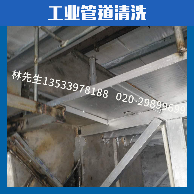 高壓水清洗 清潔劑清洗 機(jī)械清洗 廣州工業(yè)清洗服務(wù)公司 廣州工業(yè)管道清洗公司