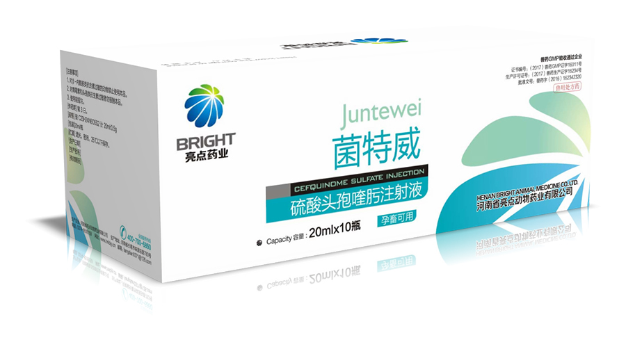 菌特威（頭胞喹肟）應(yīng)用于敏感菌引起的豬、牛的呼吸系統(tǒng)感染