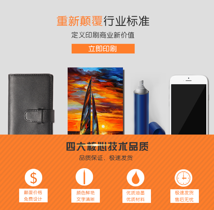 廣州全新高端宣傳冊設(shè)計(jì)印刷廠批發(fā)價(jià)格