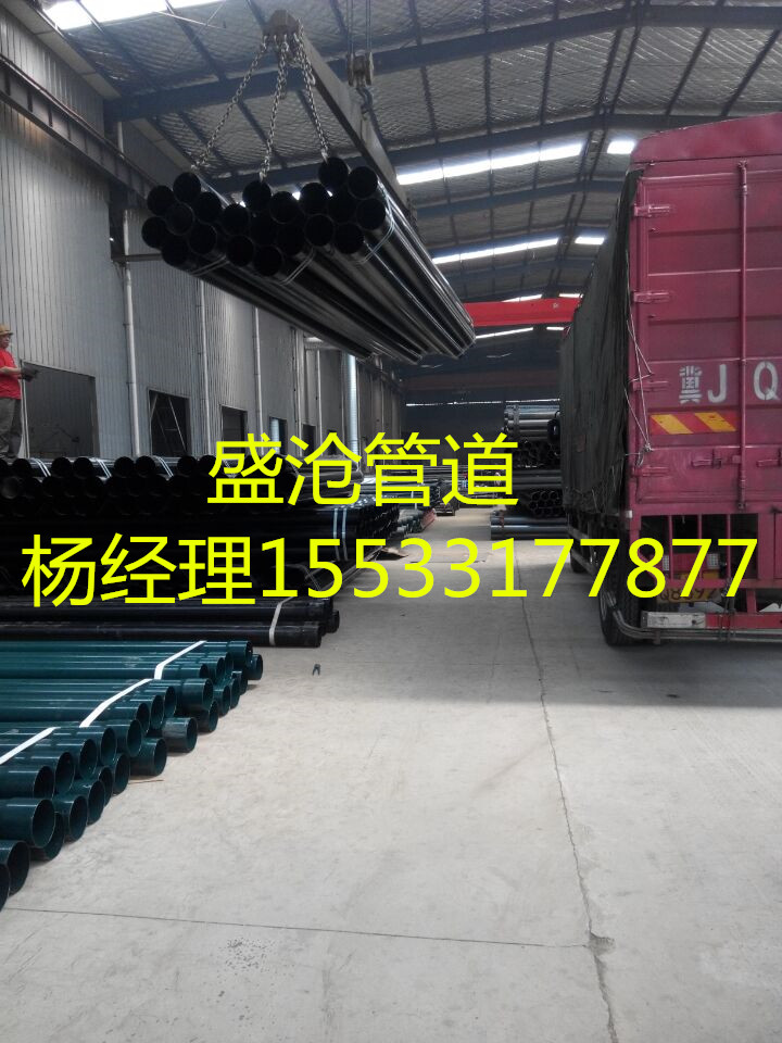 供應(yīng)盛滄DN100熱?塑電纜穿線鋼管