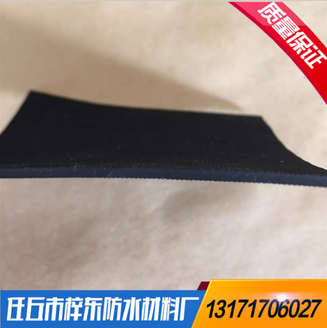 廠家熱賣 三元乙丙【EPDM】防水卷材高分子橡膠 量大從優(yōu)
