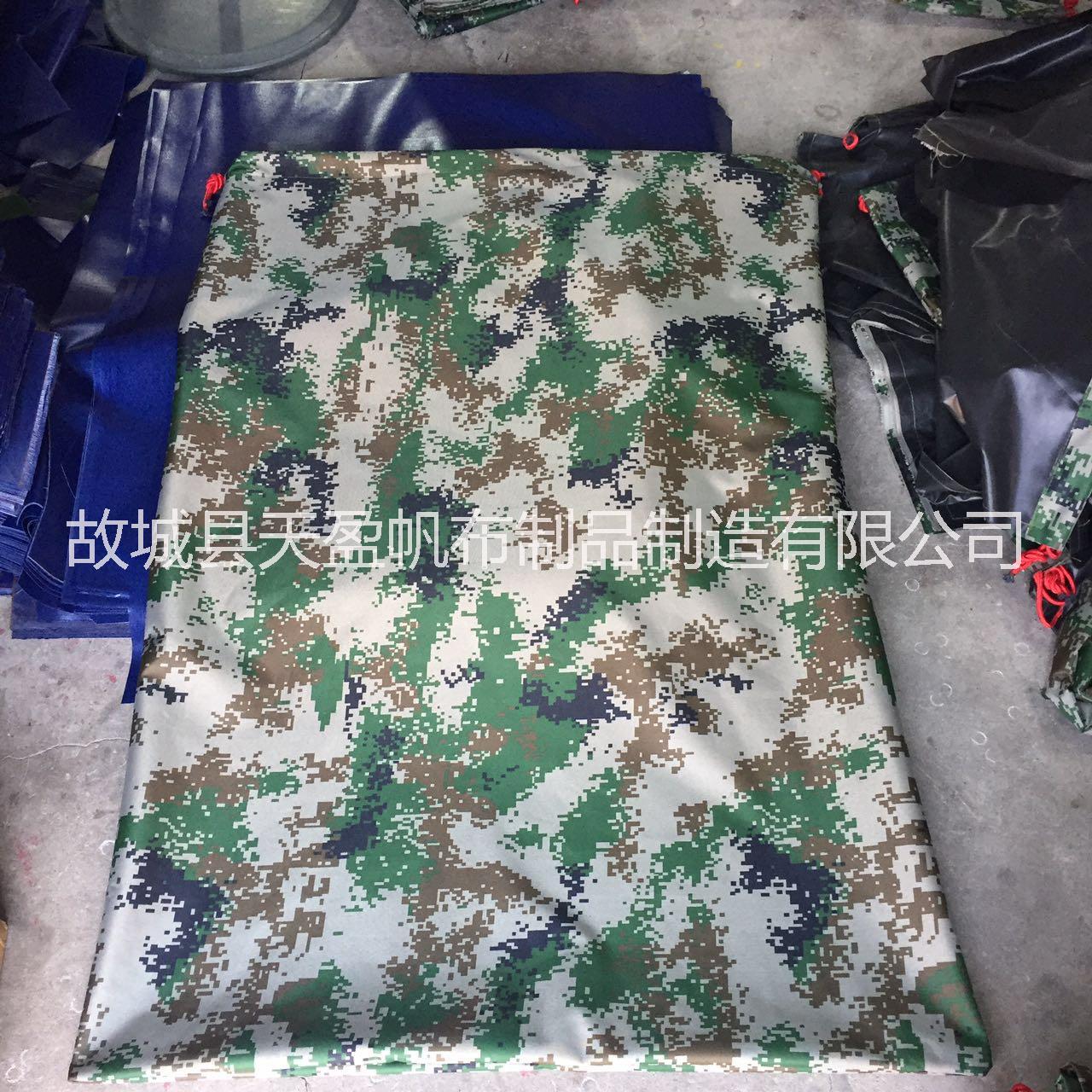 迷彩口袋廠家直銷牛津迷彩布口袋雙抽繩口袋定做帆布口袋文件袋可印LOGO