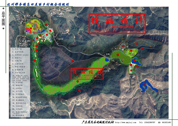 美麗鄉(xiāng)村規(guī)劃設(shè)計(jì)  美麗鄉(xiāng)村規(guī)劃設(shè)計(jì)公司  美麗鄉(xiāng)村規(guī)劃設(shè)計(jì)電話