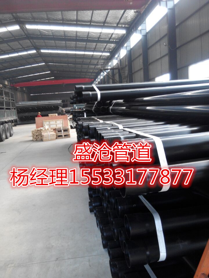 廠家直銷盛滄DN100電力涂塑鋼管