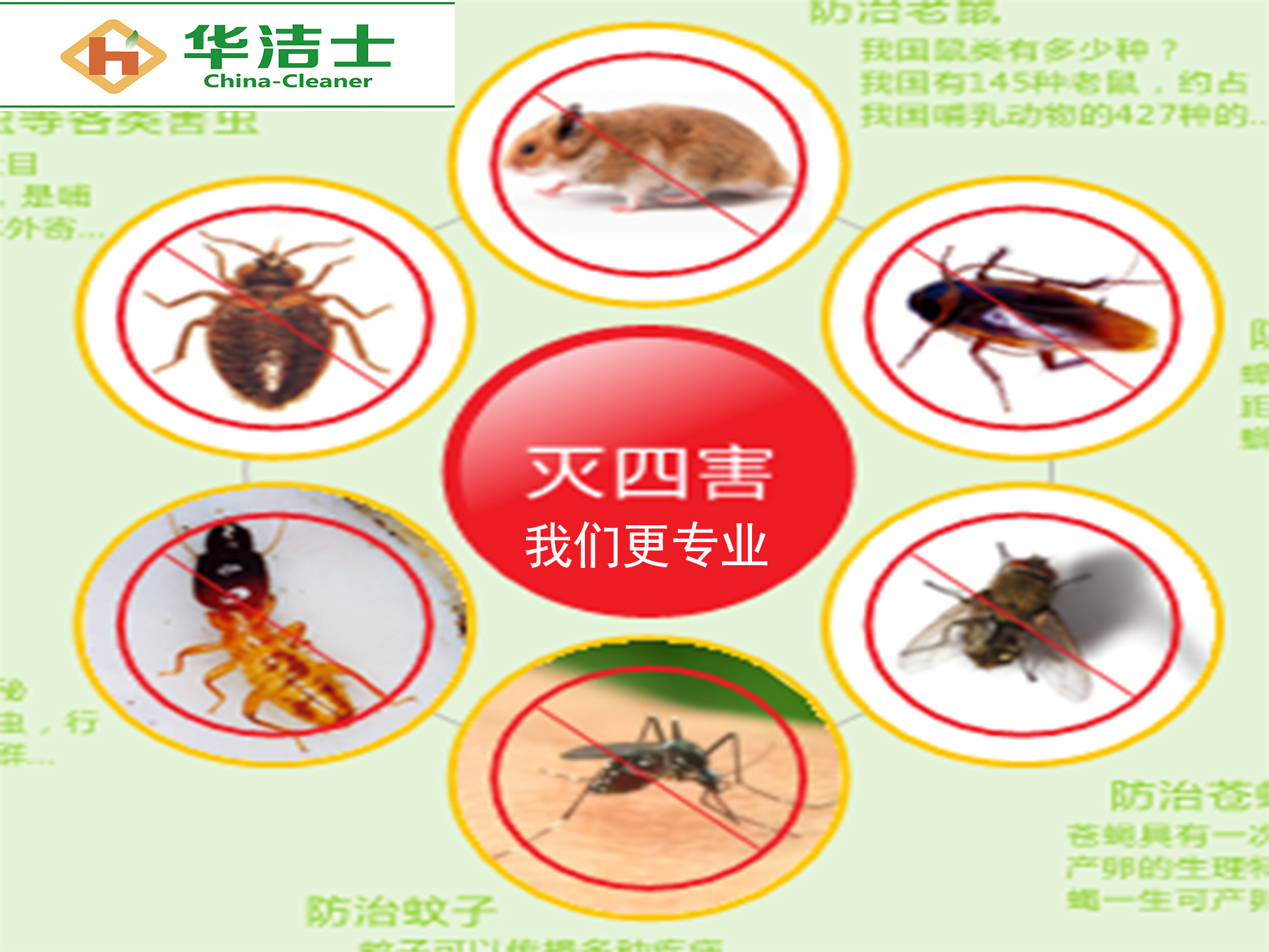 開(kāi)荒保潔服務(wù)_開(kāi)荒保潔公司_開(kāi)荒保潔價(jià)格_室內(nèi)開(kāi)荒保潔 北京開(kāi)荒保潔公司