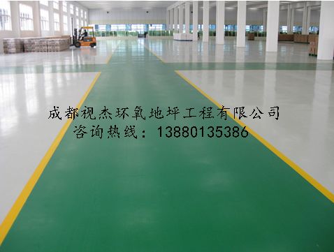 成都環(huán)氧地坪漆報(bào)價(jià) 成都環(huán)氧地坪漆直銷