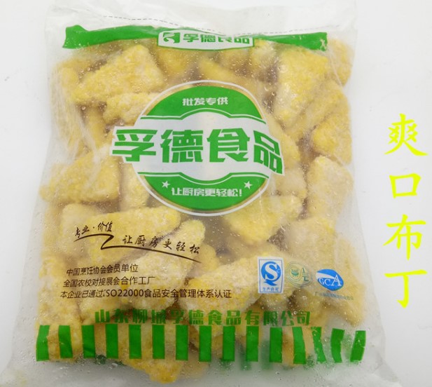 孚德雞全腿奧爾良腿排翅中翅根爽口布丁小吃原料批發(fā)