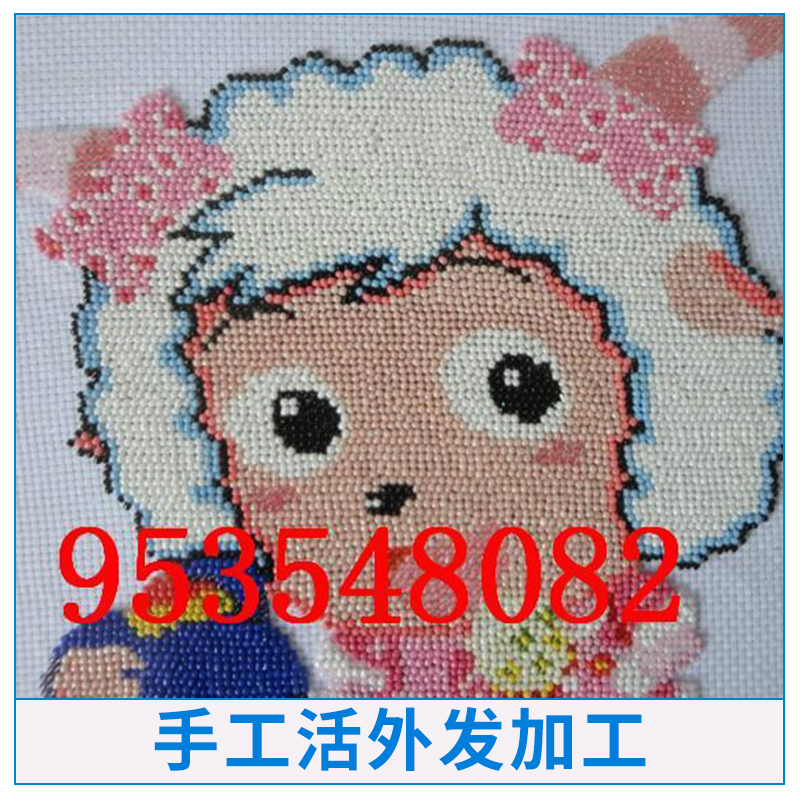 河北如心工藝品手工活外發(fā)定制加工diy手工飾品珠繡串珠加盟代理