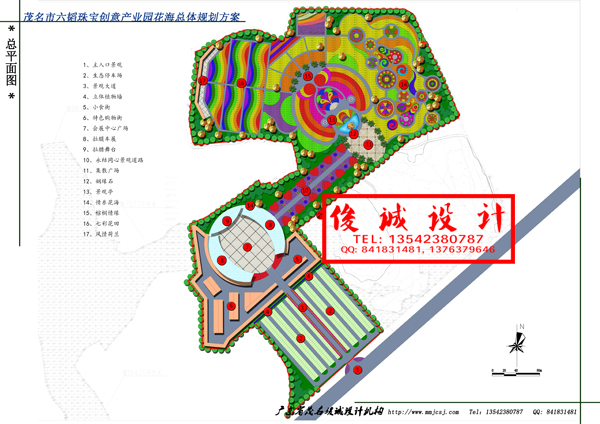 旅游規(guī)劃設(shè)計(jì) 旅游規(guī)劃設(shè)計(jì)公司 水上樂園設(shè)計(jì)價(jià)格 專業(yè)產(chǎn)業(yè)園設(shè)計(jì)