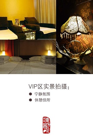 提供揚(yáng)州單人按摩套餐1次/90分