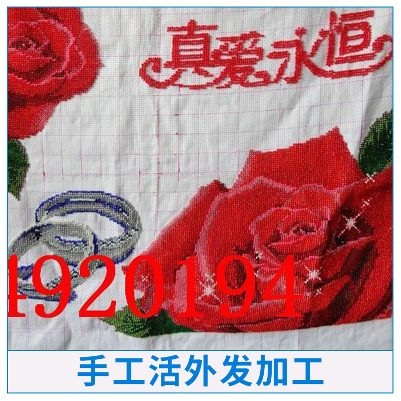 河北如心工藝品手工活外發(fā)定制加工diy手工飾品珠繡串珠加盟代理