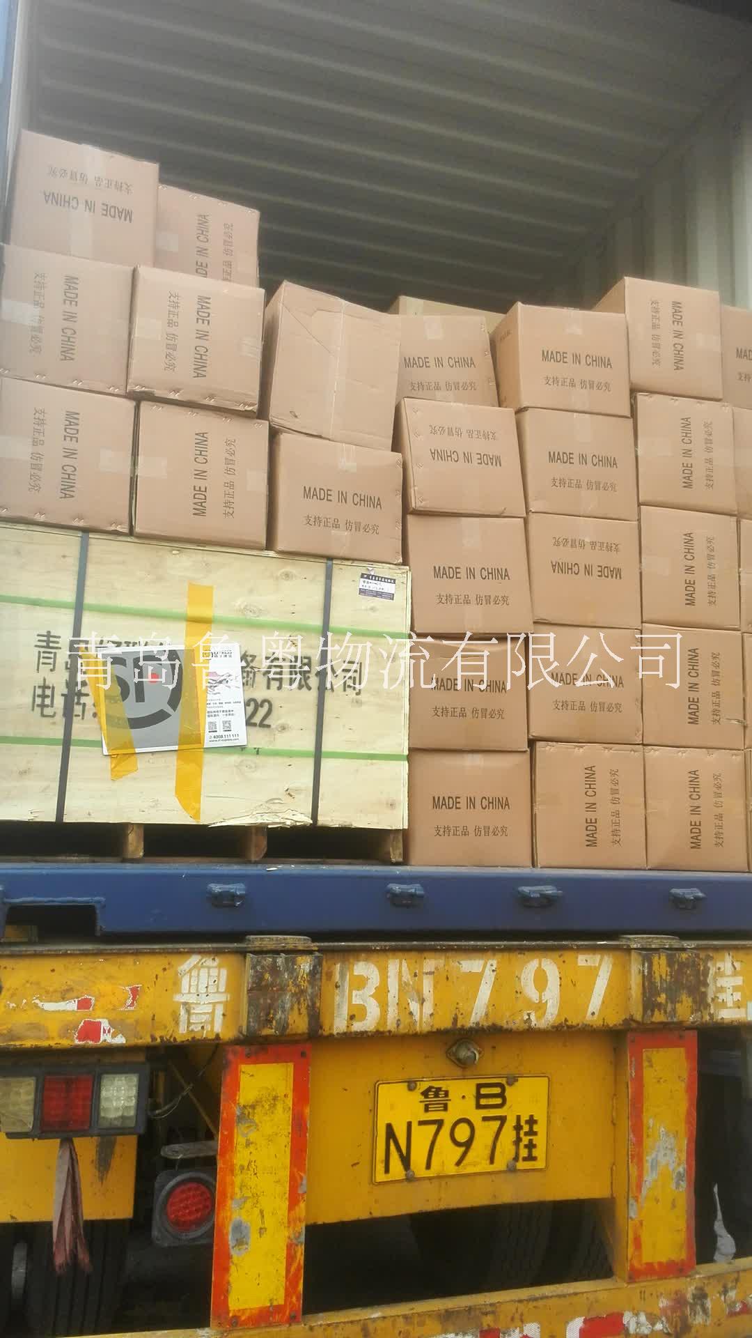 青島到廣州物流專線 青島至廣東的物流報價