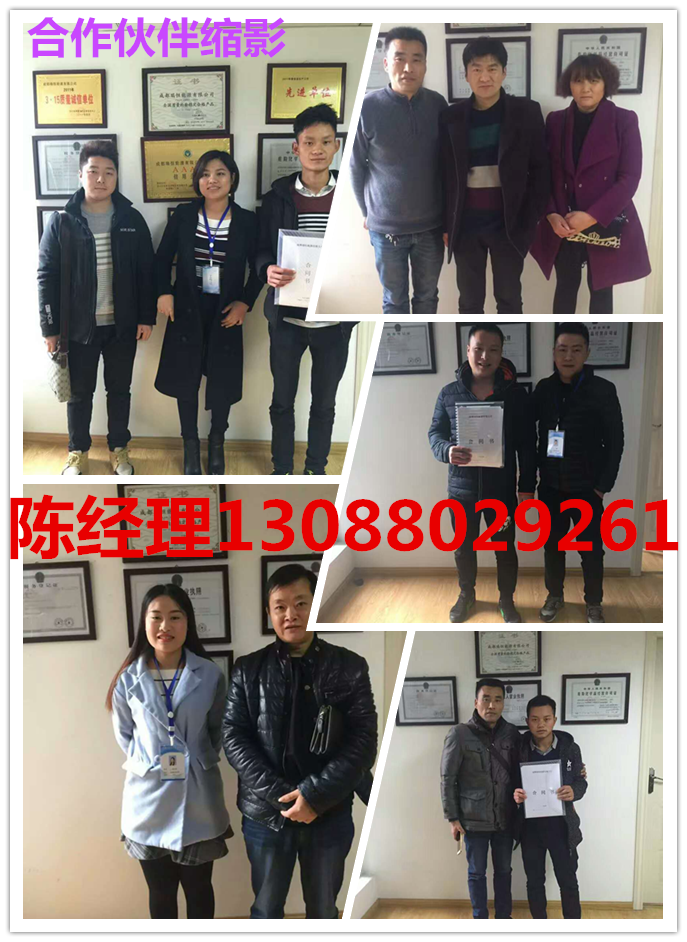 眼紅別人離婚分63套房，不如自己做新型燃料油創(chuàng)業(yè)