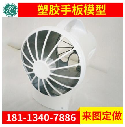 專業(yè)家電數(shù)碼手板模型制作 3D打印 SLA成型 CNC精加工