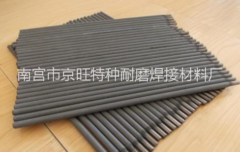 J422碳鋼焊條 J422碳鋼焊條J427