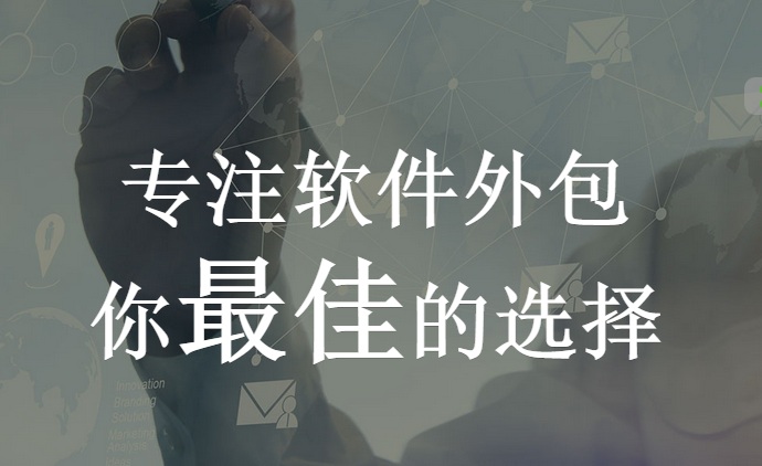 武漢專業(yè)app開發(fā)團隊直播App開發(fā)視頻App定制