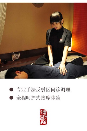 提供揚州單人下午檔足浴服務 東方貴足提供揚州下午檔足浴服務 東方貴足提供揚州足浴