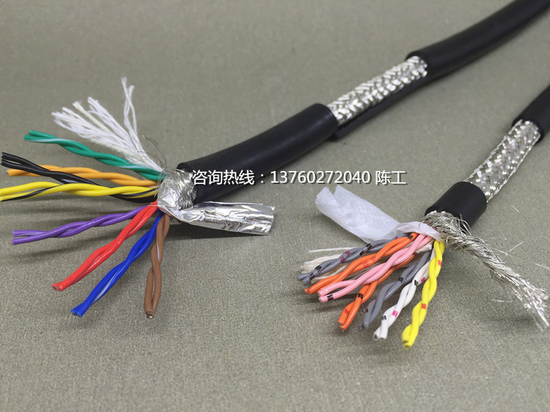20芯0.2平方TRVSP20*0.2mm2高柔性耐磨拖鏈雙絞屏蔽電纜 20芯拖鏈電纜