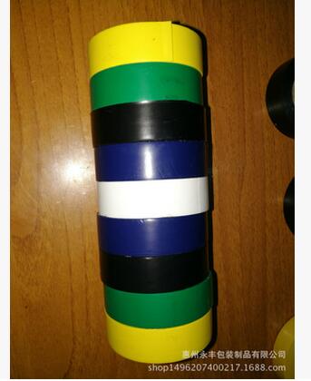 永豐膠帶 各色電工膠帶 電工膠布 PVC電氣絕緣膠帶 10mm厚