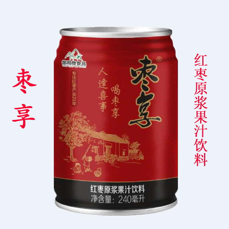 棗享紅棗原漿果汁飲料 河北你和我食品有限公司生產(chǎn) 廠家直銷 可OEM代加工