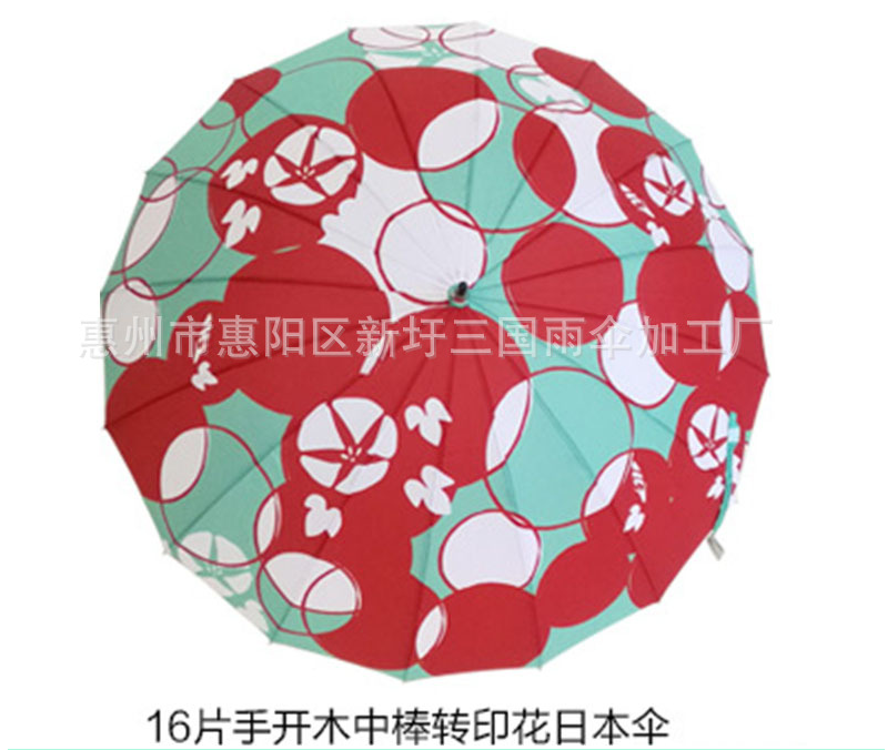 日本折傘惠州日本折傘供應商日本折傘報價日本折傘直銷日本折傘批發(fā)