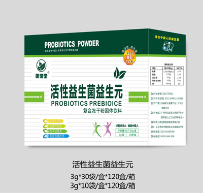 御清堂益生菌益生元凍干粉招商代理