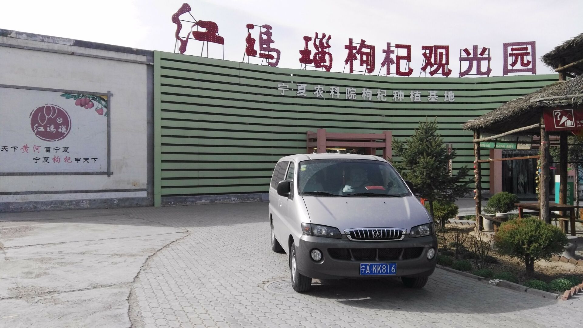 沙坡頭機(jī)場接送、沙坡頭機(jī)場接價(jià)格、沙坡頭機(jī)場接送電儀