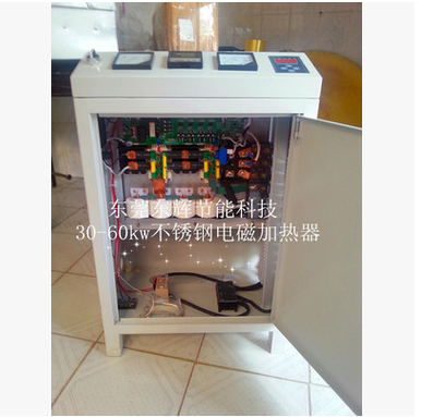 廠家直銷 新型全數(shù)字智能全橋電磁加熱器