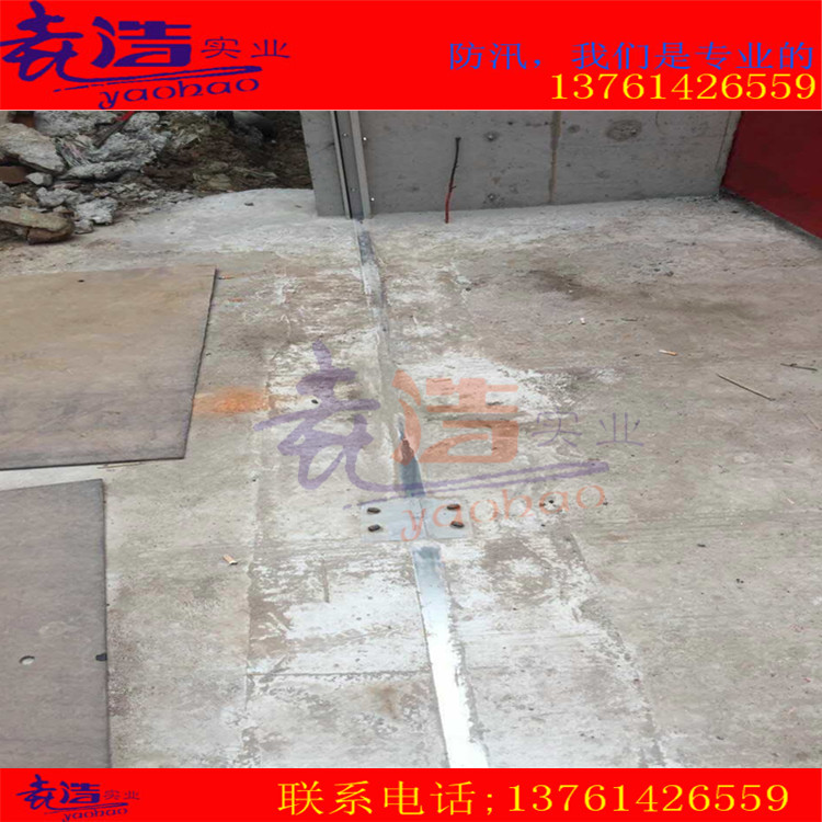 倉(cāng)庫(kù)防汛擋水板廠家訂做防水擋板