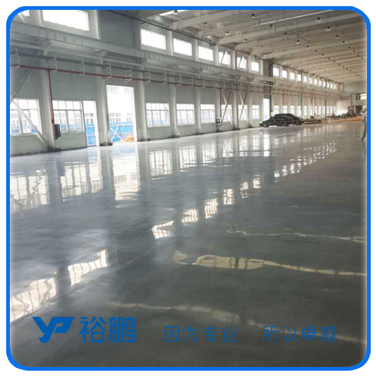 裕鵬界面劑混凝土水泥基地坪廣州廠家直銷