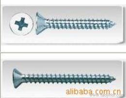 沉頭自攻家具螺釘、標(biāo)準(zhǔn)件