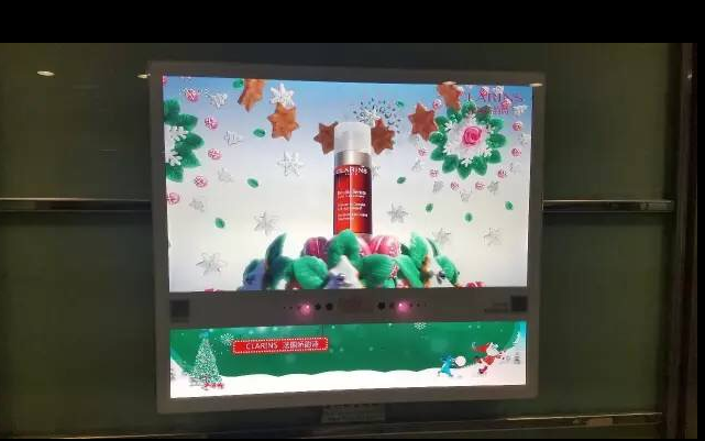 溫州電梯電視廣告（分眾傳媒）