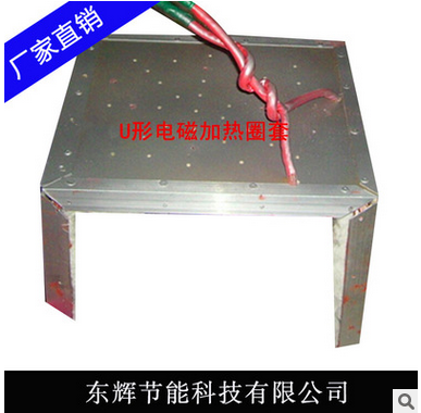 廠家直銷 電磁電加熱圈 東莞電磁加熱圈 電磁加熱圈現貨