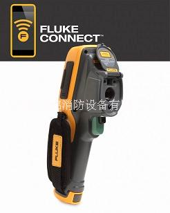 Fluke 289C真有效值工業(yè)用記錄萬用表