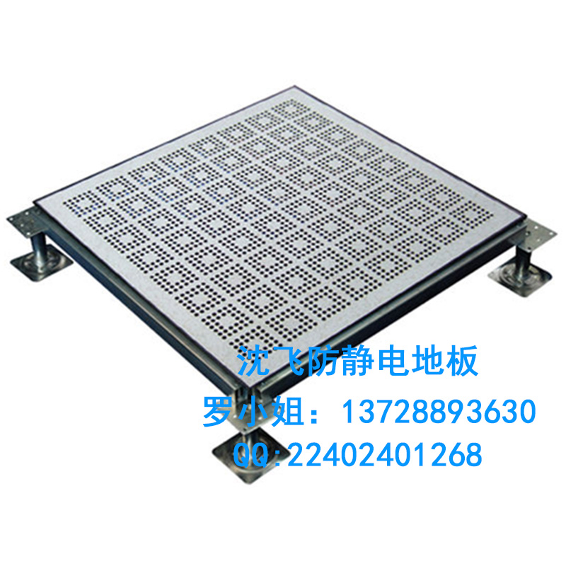 深圳林德納鋁合金防靜電通風地板|防靜電地板廠家直銷|通風地板|鋁合金防靜通風地板|13728893630聯(lián)系免費拿樣