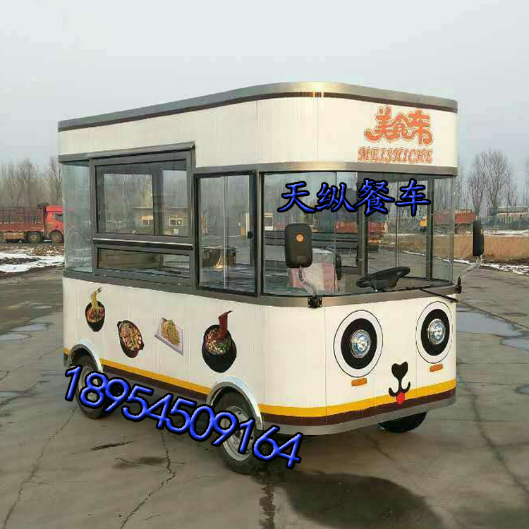 山東天縱tzcc燒烤美食車