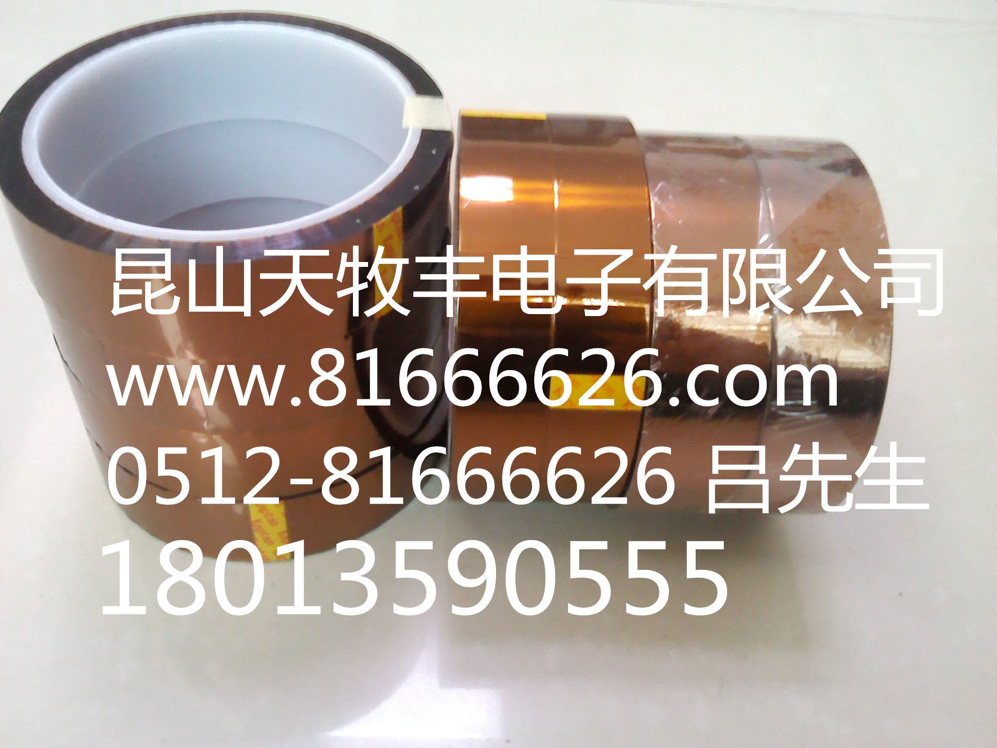 綠色電鍍烤漆遮蔽保護膠帶 耐酸堿耐腐蝕膠帶